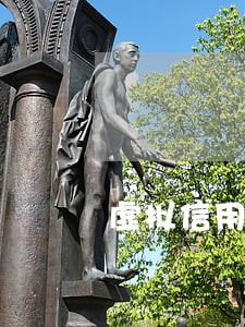 虚拟信用卡逾期怎么办 虚拟信用卡逾期怎么办