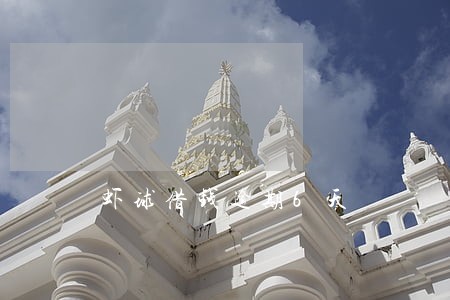 虾球借钱逾期6天 虾球借钱逾期6天