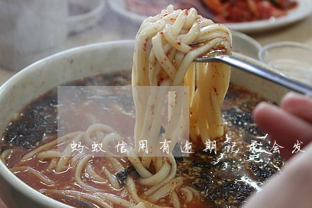 蚂蚁信用有逾期记录会发信息吗 蚂蚁信用有逾期记录会发信息吗