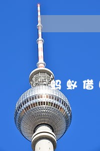 蚂蚁借呗2000逾期20天 蚂蚁借呗2000逾期20天