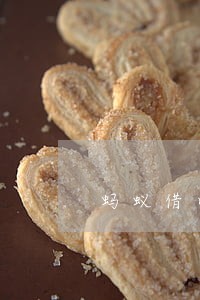 蚂蚁借呗可以逾期2天 蚂蚁借呗可以逾期2天