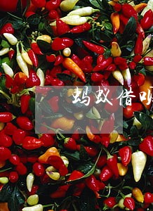 蚂蚁借呗过多久算逾期 蚂蚁借呗过多久算逾期