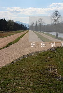 蚂蚁借呗逾期1个月有事没 蚂蚁借呗逾期1个月有事没