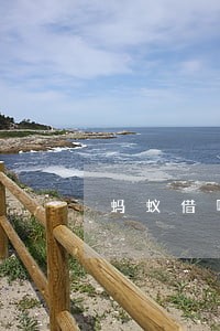 蚂蚁借呗逾期1礼拜 蚂蚁借呗逾期1礼拜