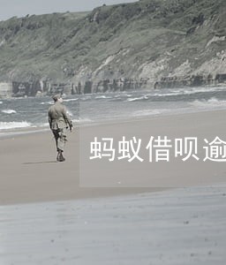 蚂蚁借呗逾期30天 蚂蚁借呗逾期30天