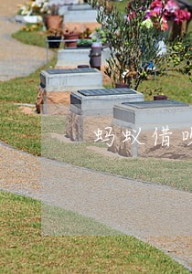 蚂蚁借呗逾期一个月后还清 蚂蚁借呗逾期一个月后还清