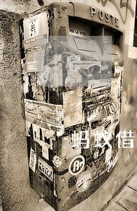 蚂蚁借呗逾期一天没额度了 蚂蚁借呗逾期一天没额度了
