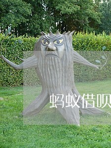 蚂蚁借呗逾期三个月会上法庭吗 蚂蚁借呗逾期三个月会上法庭吗
