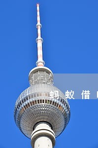 蚂蚁借呗逾期两年会怎么样 蚂蚁借呗逾期两年会怎么样