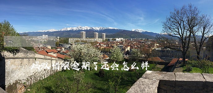 蚂蚁借呗逾期了还会怎么样 蚂蚁借呗逾期了还会怎么样