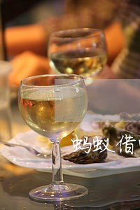 蚂蚁借呗逾期会上门走访吗 蚂蚁借呗逾期会上门走访吗