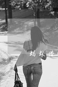 蚂蚁借呗逾期会怎样 蚂蚁借呗逾期会怎样