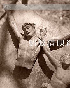 蚂蚁借呗逾期半个月会上征信吗 蚂蚁借呗逾期半个月会上征信吗