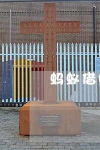 蚂蚁借呗逾期后多久恢复使用 蚂蚁借呗逾期后多久恢复使用