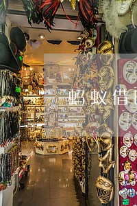 蚂蚁借呗逾期多长时间黑户 蚂蚁借呗逾期多长时间黑户