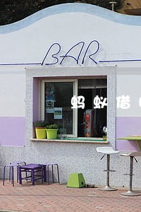 蚂蚁借呗逾期转交债务公司了 蚂蚁借呗逾期转交债务公司了