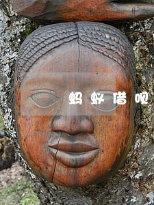 蚂蚁借呗逾期通知法务部