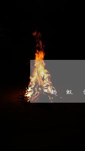 蚂蚁借呗逾期钱怎么算 蚂蚁借呗逾期钱怎么算