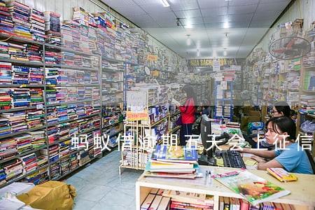 蚂蚁借逾期五天会上征信吗 蚂蚁借逾期五天会上征信吗