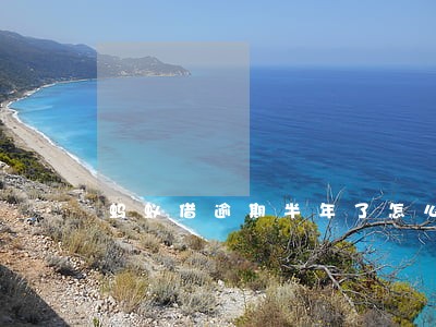 蚂蚁借逾期半年了怎么办 蚂蚁借逾期半年了怎么办
