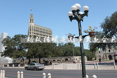 蚂蚁结呗逾期多久就会贝封 蚂蚁结呗逾期多久就会贝封