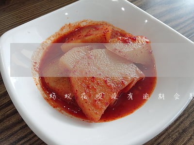 蚂蚁花呗没有逾期会影响房贷吗 蚂蚁花呗没有逾期会影响房贷吗