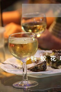 蚂蚁花呗逾期了1天会怎样 蚂蚁花呗逾期了1天会怎样