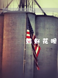 蚂蚁花呗逾期催收短信 蚂蚁花呗逾期催收短信