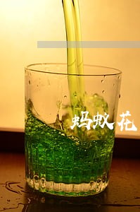 蚂蚁花白逾期一周