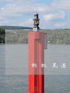蚂蚁花逾期三天 蚂蚁花逾期三天