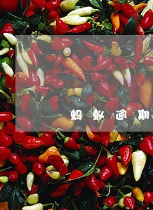 蚂蚁逾期一个月打电话说要上门 蚂蚁逾期一个月打电话说要上门