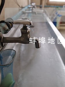 蚌埠地区口碑好的债权债务律师 蚌埠地区口碑好的债权债务律师