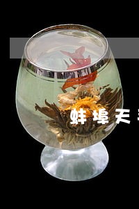 蚌埠天平司法鉴定中心地址 蚌埠天平司法鉴定中心地址
