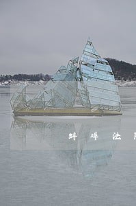 蚌埠法院余法官