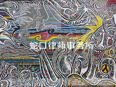 蛇口律师事务所