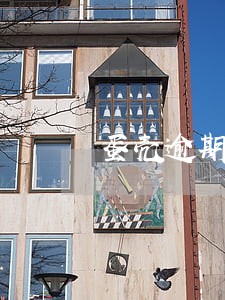 蛋壳逾期付款 蛋壳逾期付款
