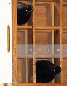 蜗牛金服逾期三天 蜗牛金服逾期三天