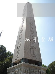 蜗牛金服逾期几天会上征信 蜗牛金服逾期几天会上征信