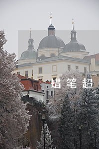 蜡笔超卡逾期一年了会怎样 蜡笔超卡逾期一年了会怎样
