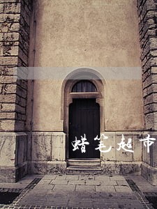 蜡笔超市逾期费太高 蜡笔超市逾期费太高