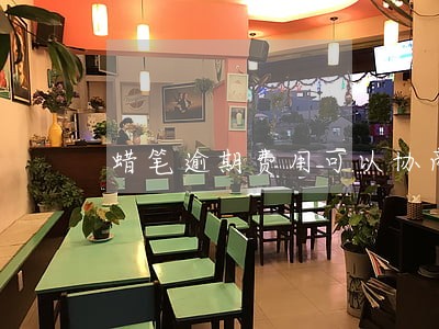 蜡笔逾期费用可以协商吗 蜡笔逾期费用可以协商吗