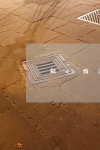 融e借没逾期会上门催款吗 融e借没逾期会上门催款吗