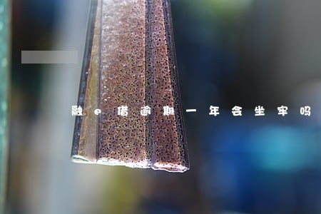 融e借逾期一年会坐牢吗 融e借逾期一年会坐牢吗