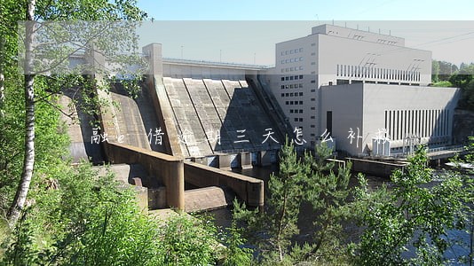 融e借逾期三天怎么补救 融e借逾期三天怎么补救