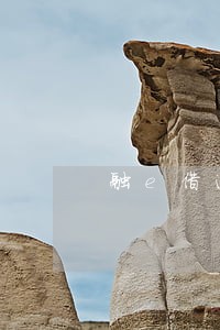 融e借逾期三小时怎么办 融e借逾期三小时怎么办