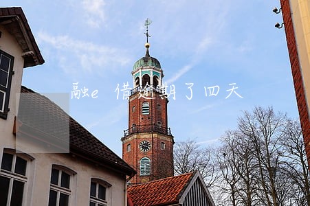 融e借逾期了四天 融e借逾期了四天