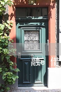 融e借逾期五元 融e借逾期五元