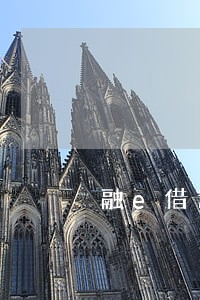 融e借逾期会不会打家里电话