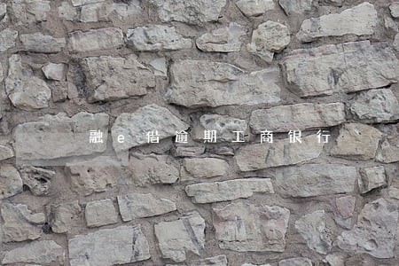 融e借逾期工商银行