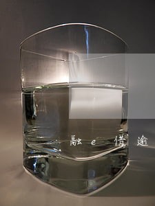 融e借逾期怎么办分期还款 融e借逾期怎么办分期还款